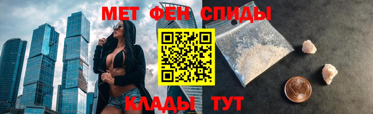 АМФЕТАМИН  Amphetamine 97%  Вход с VPN  Павловский Посад 