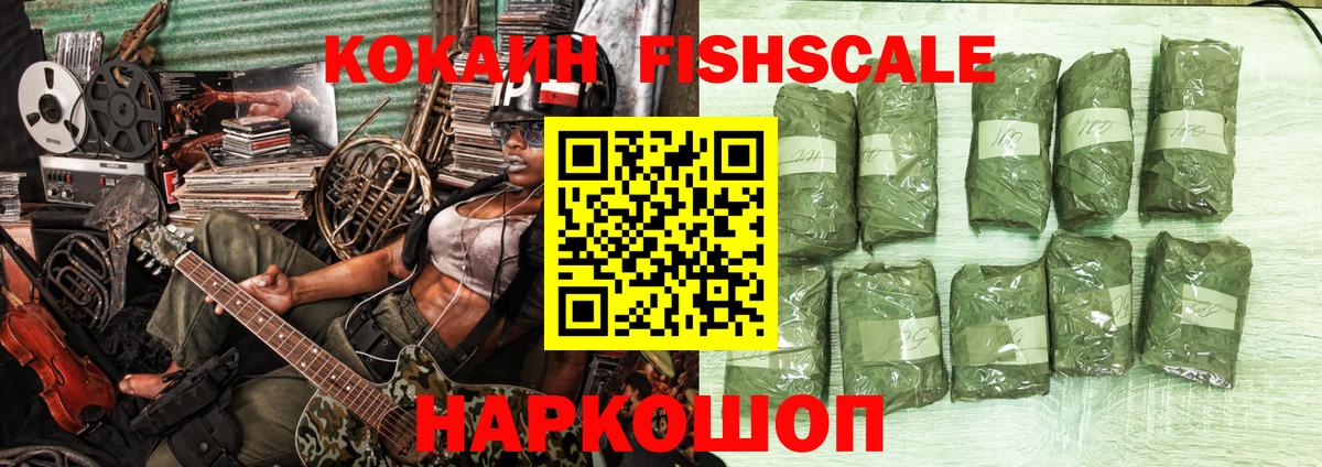 Кокаин Боливия Павловский Посад