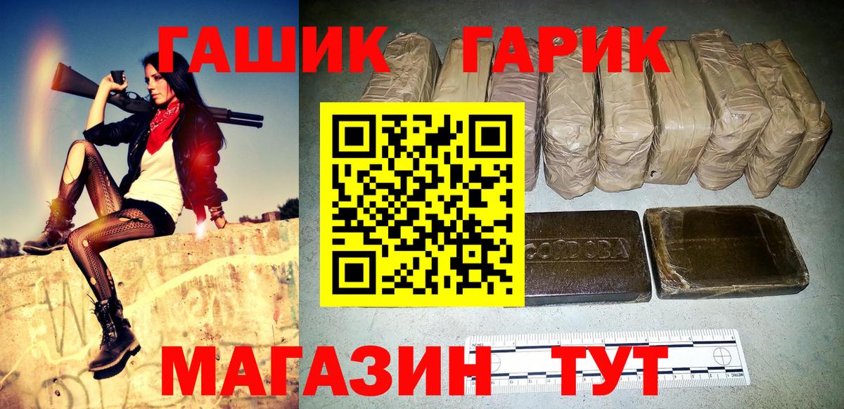 ГАШИШ VHQ Павловский Посад