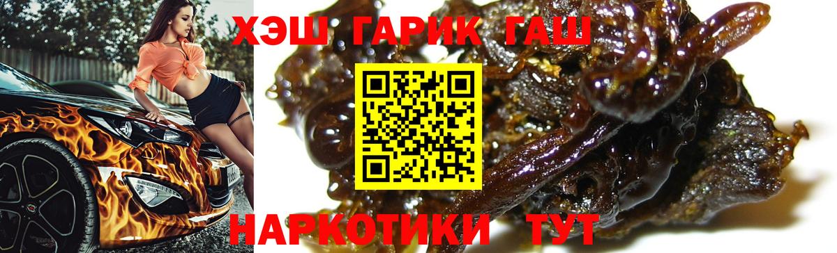 как найти закладки  Гашиш hashish  Павловский Посад  Вход с VPN  ГАШ hashish 