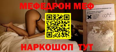 а пвп мука Уссурийск