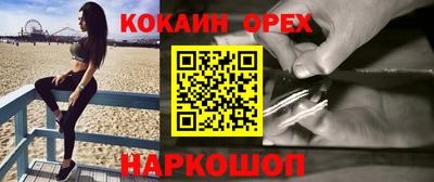 MDMA Усть-Джегута
