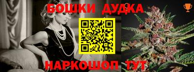 крисы Усть-Илимск