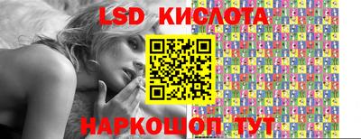 крисы Усть-Илимск