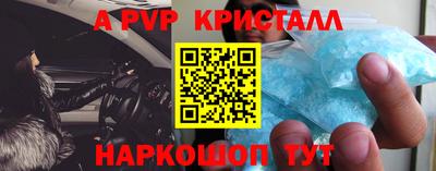 а пвп мука Уссурийск