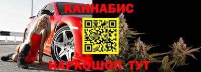 крисы Усть-Илимск