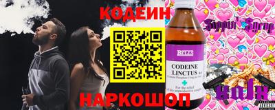 крисы Усть-Илимск