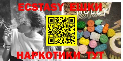 MDMA Усть-Джегута