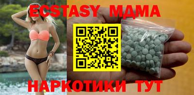 MDMA Усть-Джегута