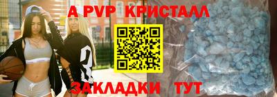 крисы Усть-Илимск