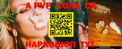 крисы Усть-Илимск