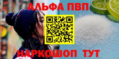 а пвп мука Уссурийск
