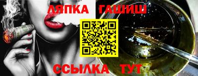 крисы Усть-Илимск