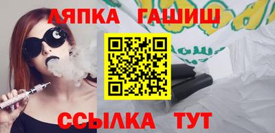 крисы Усть-Илимск