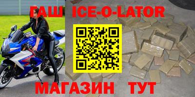 крисы Усть-Илимск