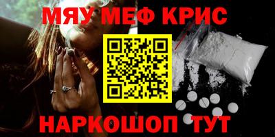 крисы Усть-Илимск