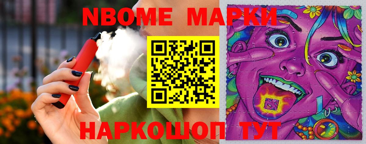 LSD-25 экстази кислота Павловский Посад