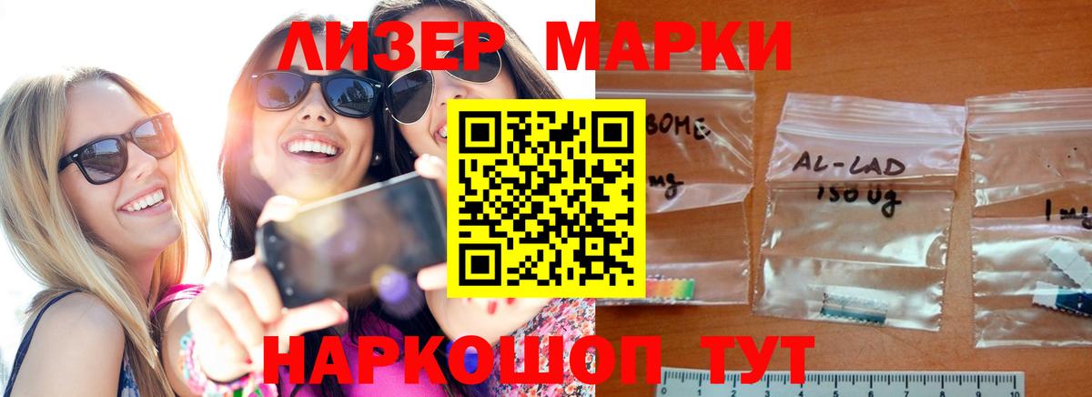 LSD-25 экстази кислота  ЛСД экстази ecstasy  Павловский Посад  Вход с VPN 
