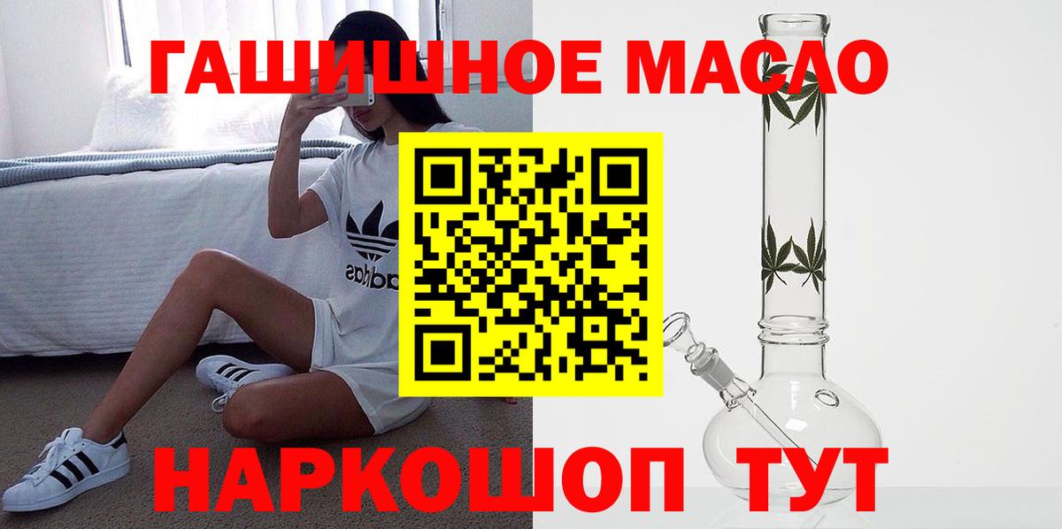 Дистиллят ТГК вейп Павловский Посад