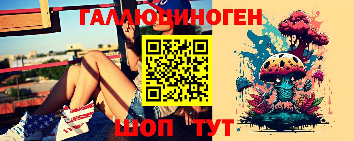 Псилоцибиновые грибы Psilocybine cubensis  закладки  Вход с VPN  Павловский Посад  Псилоцибиновые грибы Psilocybine cubensis 