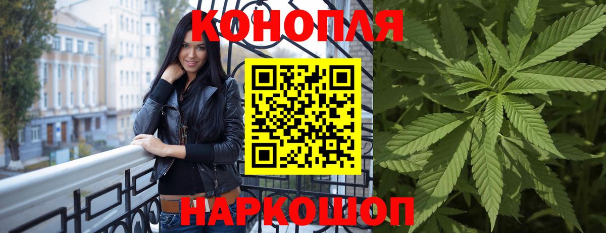 Павловский Посад  Канабис Ganja  Вход с VPN  Марихуана семена  Шишки марихуана LSD WEED 